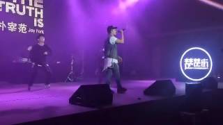 Jay park#20160514#Beijing fans meeting