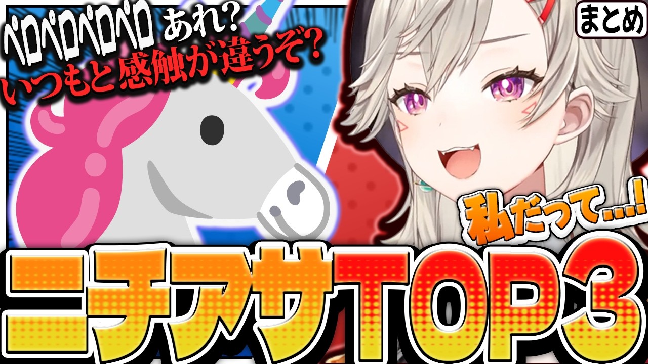 1-2月ニチアサまとめ～再生数TOP3～【ニチアサ個人的おもしろまとめ】【小森めと/切り抜き/爆笑まとめ/ぶいすぽっ！】#小森めと #ぶいすぽっ