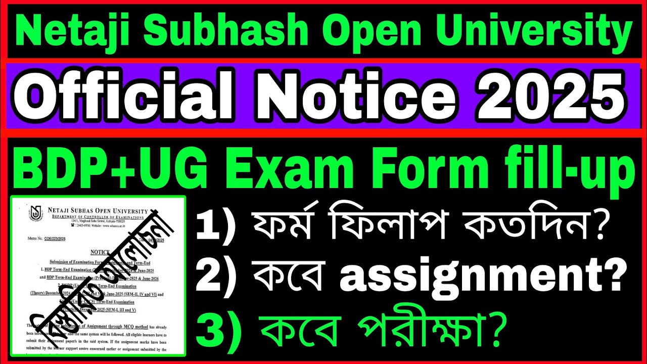 Official Notice, NSOU UG Exam Form fill-up 2025// NSOU UG 1st+2nd+3rd Year Exam Form fill-up 2025