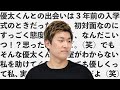 怪文書を送りつけられるStylishNoob