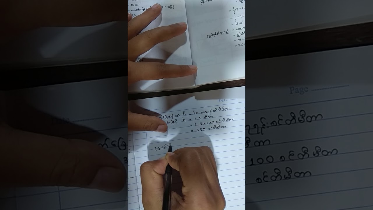 Grade7 Maths 2 Week 14-Day 42