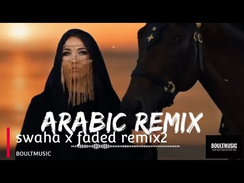 Arabic remix 2  BOULTMUSIC Remix