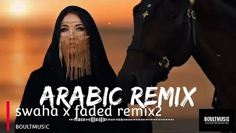 Arabic remix 2 || BOULTMUSIC Remix