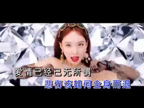拥抱你离去-丹尼.翁-广场舞夜店DJ！好听不要不要的！