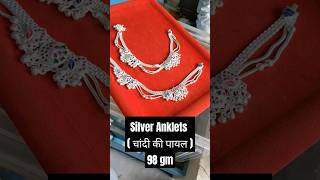 latest silver anklets design with weight and price 2024 #silver #jewellery #ornaments