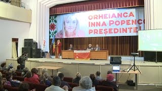 Инна Попенко представила свою предвыборную программу