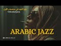 Arabian Nights Jazz Western Arabic Jazz Fusion For Late Night Vibes 