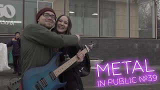 METAL IN PUBLIC: Get Scared