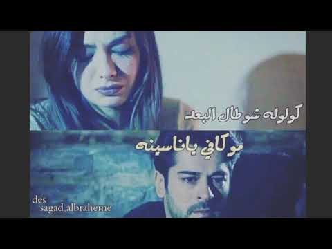 كولوله شو طال البعد