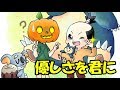 ネイムの小話シリーズその7 『優しいネイムさん』