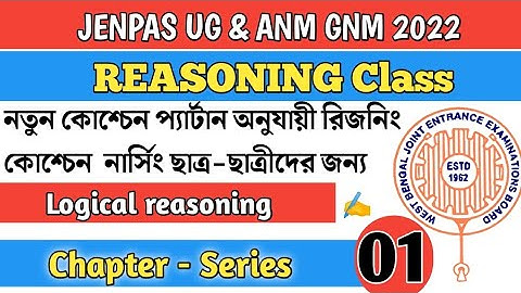 Logical Reasoning || ANM GNM 2022 reasoning | Jenpas UG 2022 reasoning class || Series