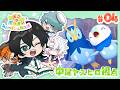 【ぽこあポケモン】#4 サザナミタウン建設計画