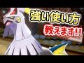 進化すると弱くなる...?『シルヴァディ』を救いたい。【ポケモン剣盾】
