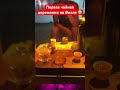 Что было на чайной церемонии на Вилле #travel #тайланд