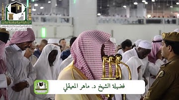 عشائية باكية من سورة الأعراف