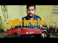 Hydraulic pressure Jack repair and maintenance. हाईड्रॉलिक प्रेशर जैक रिपेयर एंड मेंटिनेस?