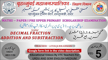 Bmc Vtc. Urdu Math Std 5th Chp 3 Subunit 3.4 (C): Decimal fractions-Addition & Subtraction