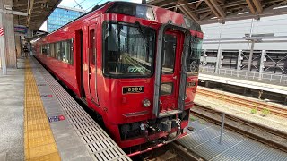 【6倍速車窓右側】キハ185系豊肥本線特急あそ3号熊本〜別府