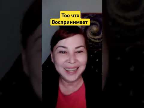 Оксана Рахманова 🪷🙏 #медитация #силасознания #любовь #мудрость #сознание #самоисследование