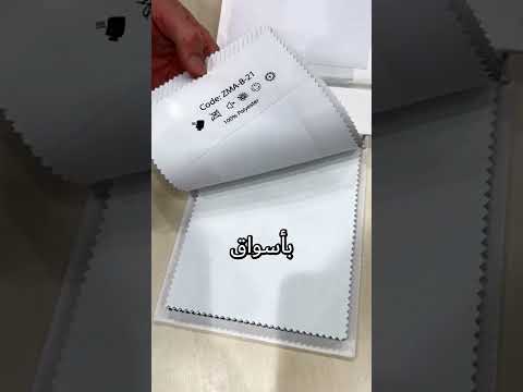 تعتيم كامل ستائر جاكار و بلاك اوت