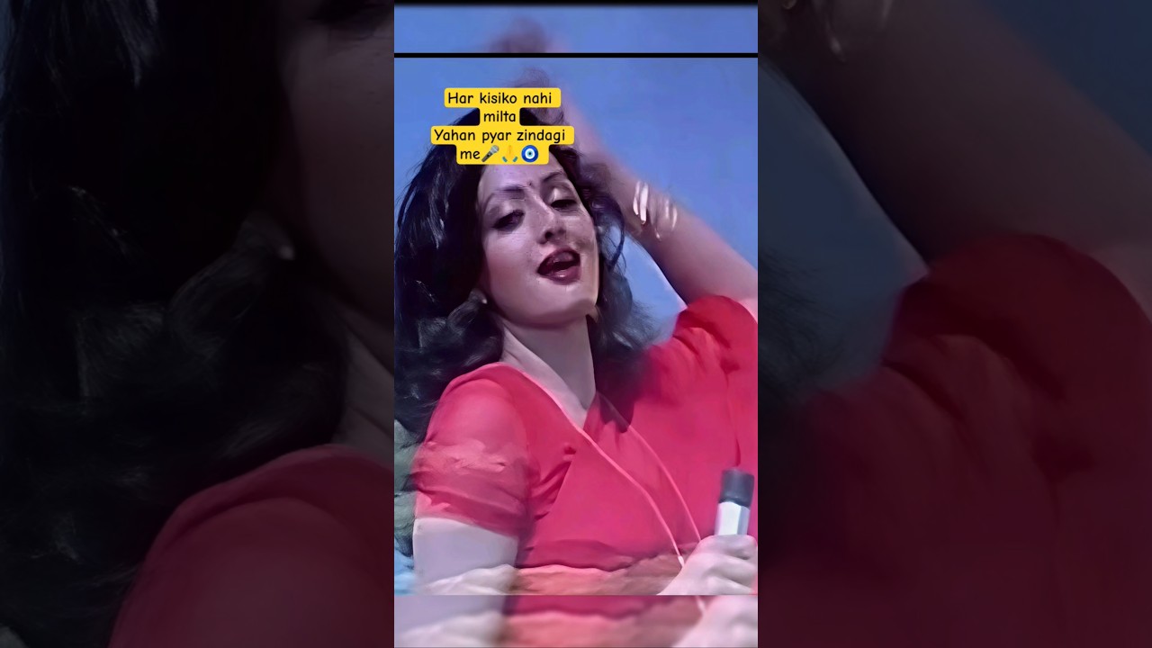 har kisiko nahi milta 