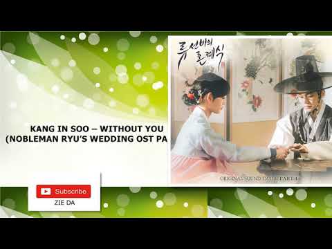 KANG IN SOO – WITHOUT YOU (NOBLEMAN RYU’S WEDDING OST PART 4)