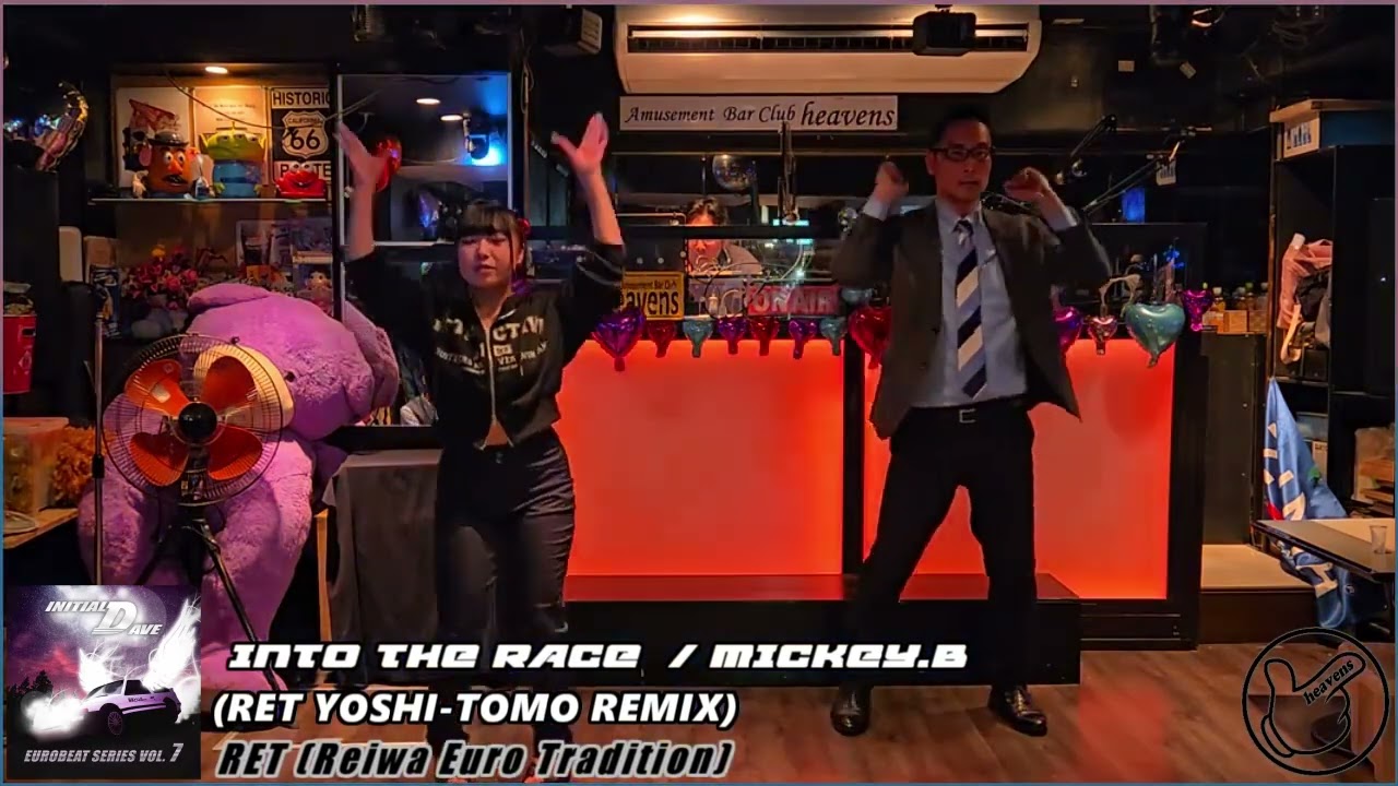 2025/03/28 小岩HEAVENS  RET  INTO THE RACE / MICKEY.B(RET YOSHI-TOMO REMIX) パラパラ発表会
