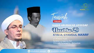 TAUSIAH TERBARU HABIB ABUBAKAR ASSEGAF | HAUL KE 29 KYAI A. SYAMSUL MA'ARIF | PURWOKERTO - BANYUMAS