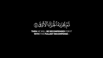 كروما شاشة سوداء قرآن كريم | القارئ : ياسر الدوسري