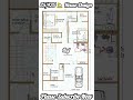 #modernhouse #30x50kagharkanaksha #home #housedesign