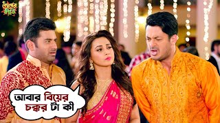 Kelor Kirti Dev Jisshu Ankush Mimi Nusrat Movie Scene Svf Movies