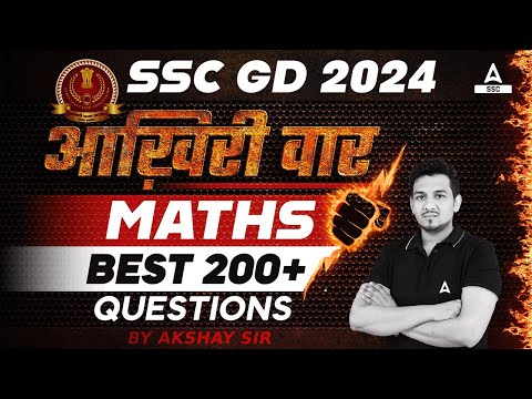 SSC GD 2024 | SSC GD Maths Best 200+ Questions | SSC GD Math Marathon by Akshay Sir #4