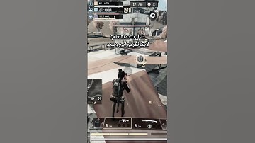 هعی🫠🙃💔#omid6 #callofduty #broken#gaming#videogame #codm#codmobile #cod#کالاف_دیوتی_موبایل#کالاف#edit