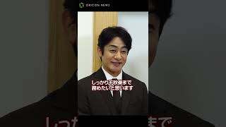 片岡愛之助、顔面骨折後初の公の場「大丈夫でございます」