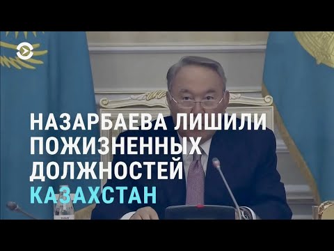 Бейне: CEN сынағы дегеніміз не?