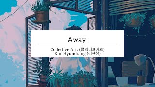 Video thumbnail of "Collective Arts (콜렉티브아츠), Kim Hyunchang (김현창) - Away [HAN|ENG] LYRICS 가사"