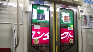 都営5500形5518編成　青砥～人形町間　車内＋走行音