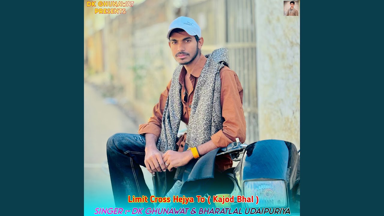 Limit Cross Hejya To (Kajod Bhal)