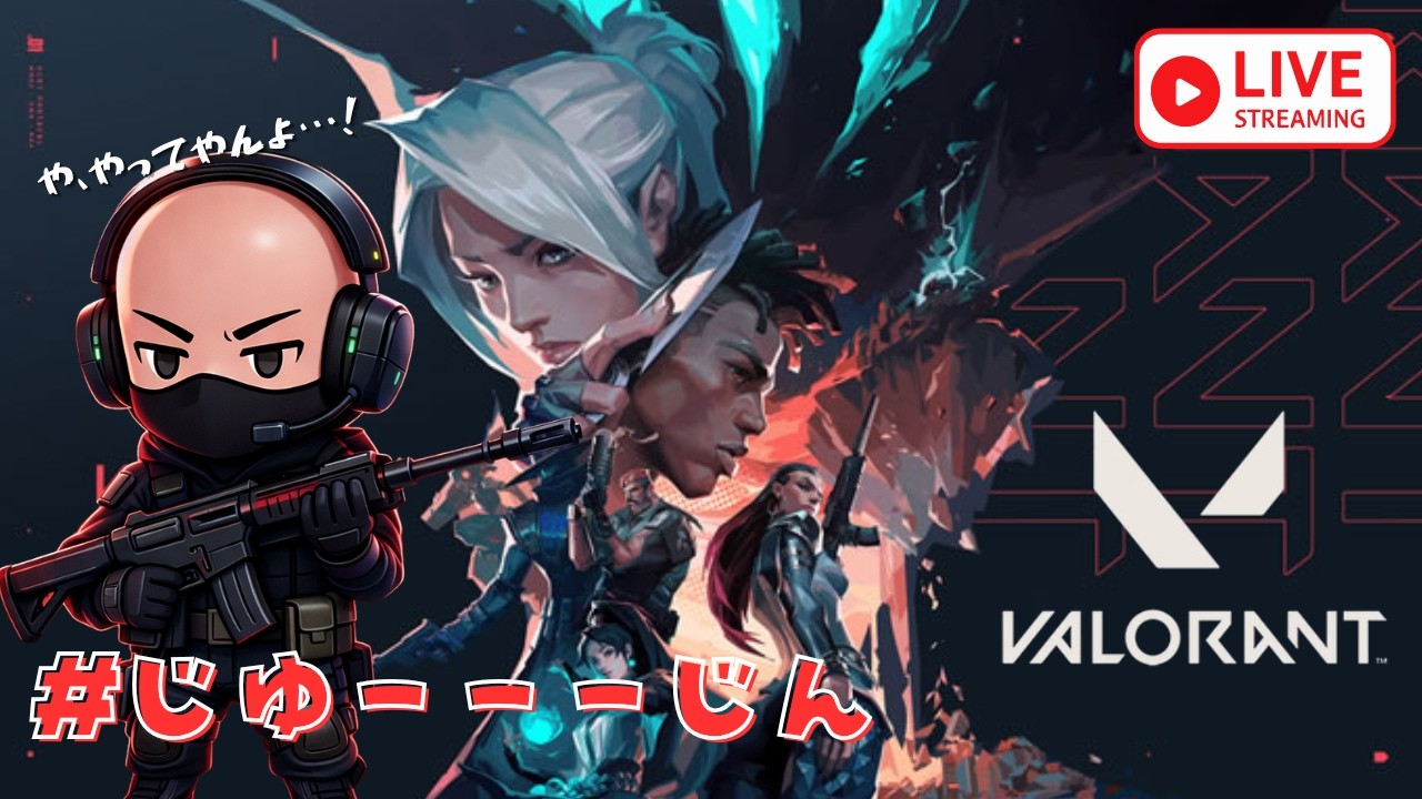 【CS VALORANT】シルバー目指して練習じゃぁー！ブロ２【ヴァロラント】