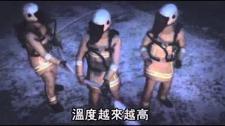 勇消6死 疑點重重--蘋果日報 20150122