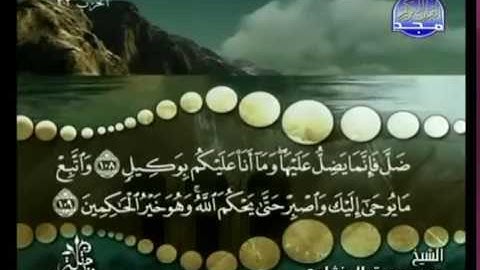 سورة هود كاملة ترتيل الشيخ محمد صديق المنشاوي من قناة المجد للقرآن الكريم