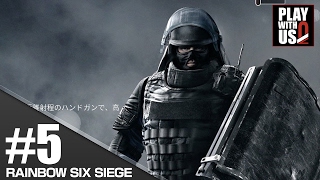 #5【FPS】弟者,兄者,おついちの「レインボーシックス シージ」【2BRO.】