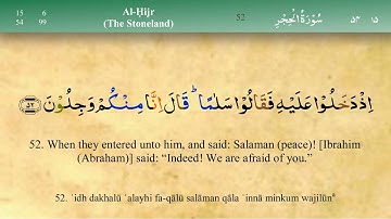 015 سورة الحج مكتوبة كاملة تجويد وترتيل بصوت مشاري راشد العفاسي