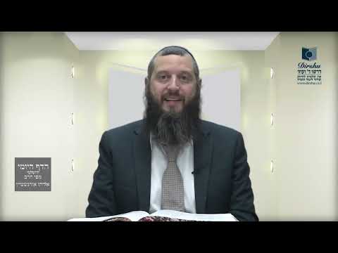 הדף היומי ירושלמי מסכת ביצה דף ה