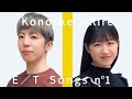 【THE ESSAN TAKE】ミュージカル「ひとりぼっちの夜」より「橋」