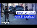 تفاصيل المداهمة الأمنية في الرمثا.. وتغطية من شارع البنوك - بصراحة