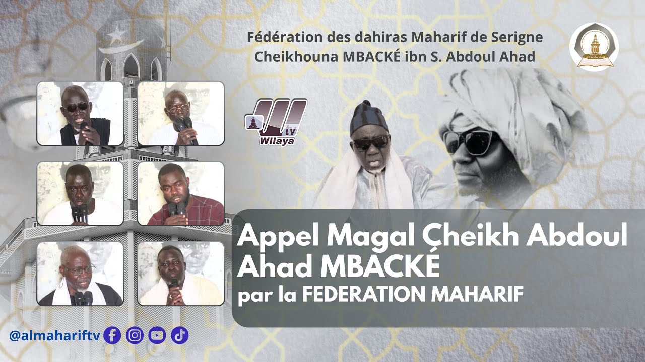 Appel Magal Cheikh Abdoul Ahad MBACKÉ par la FEDERATION MAHARIF