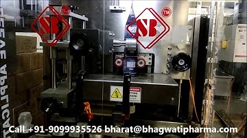 POT Shape Chyawanprash Jar Automatic Shrink Sleeve Labelling with Electric Tunnel and Rotating Pucks