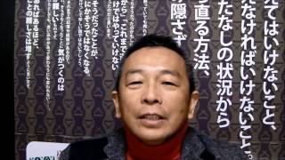 和タオルの使い方　京都　飾り方　和物