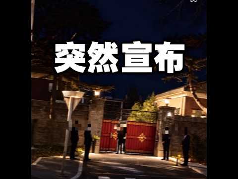 陳破空：突然宣布張又俠劉振立罪名，向特朗普叫板！同時宣布習訪美，黨媒竟犯低級錯誤！美方能否看懂這盤棋？美國內部出事：川習會或得不到媒體報道？直播：美東時間9月22日早9點、中港台晚9點